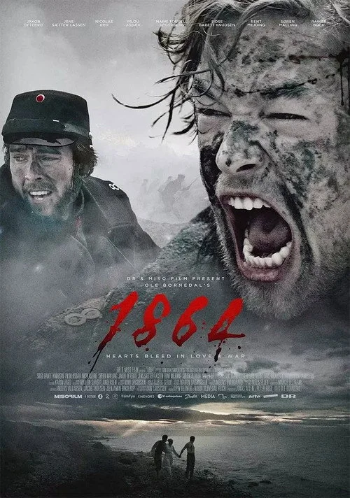Сунгурлар