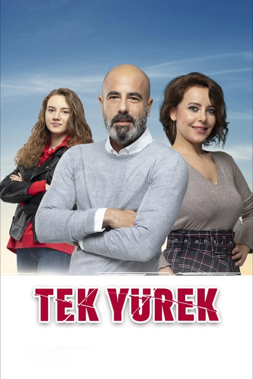 Единое сердце
