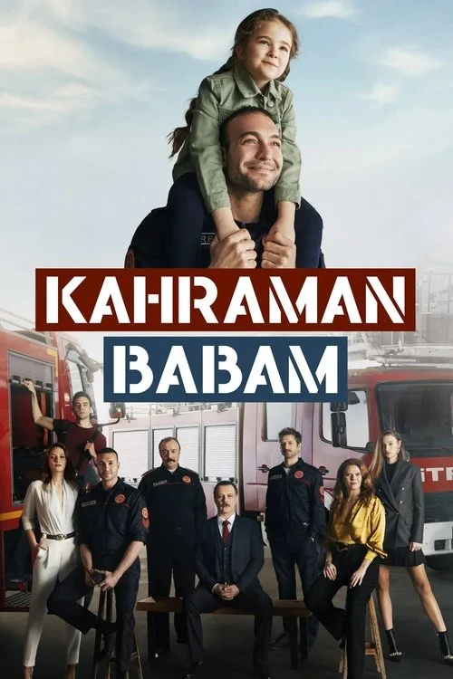 Пожарная команда