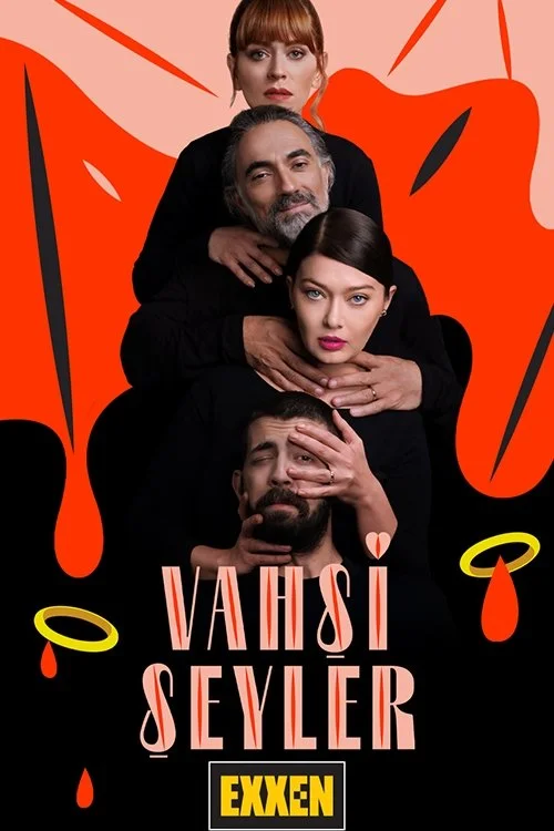 Дикие штучки