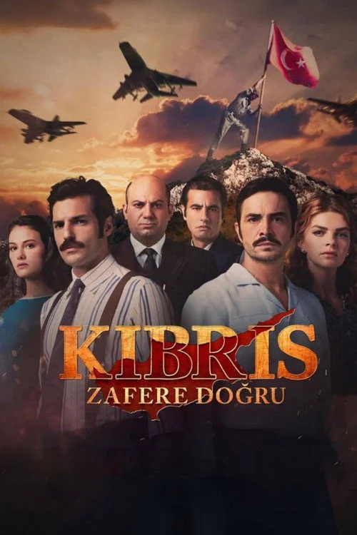 Однажды на Кипре