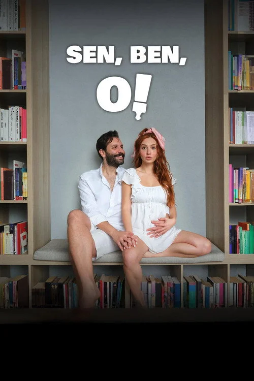 Ты, я, он