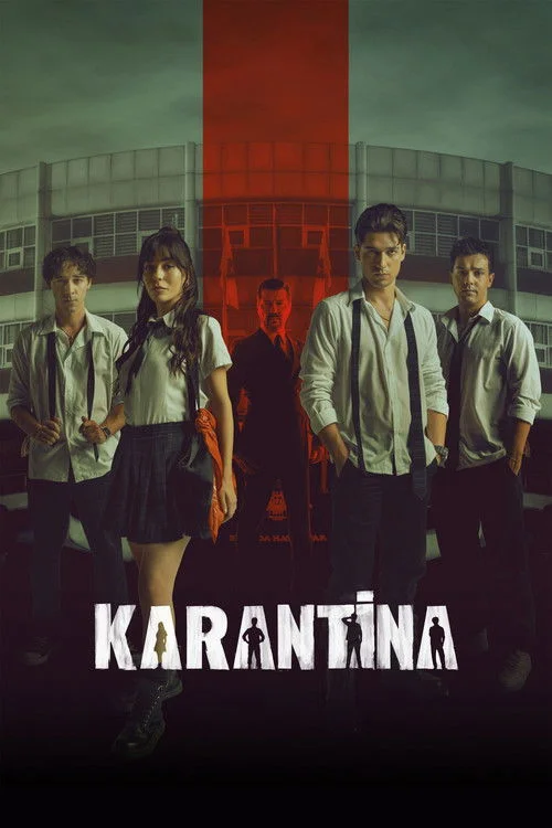  Карантин 