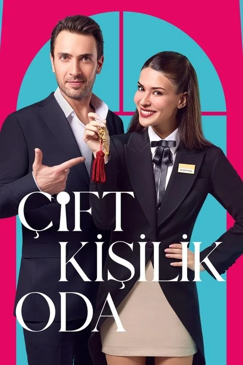 Двухместный номер