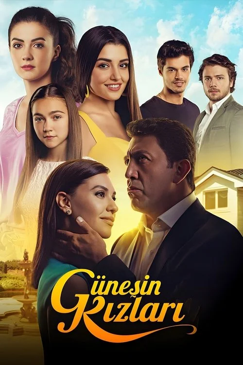 Дочери Гюнеш