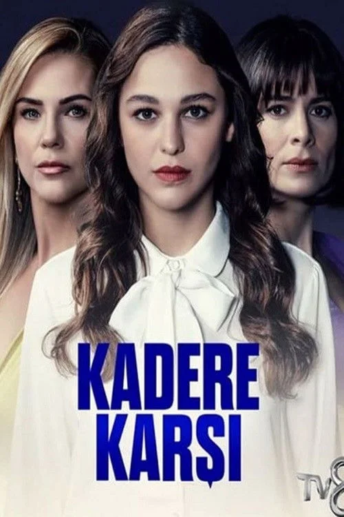 Против судьбы